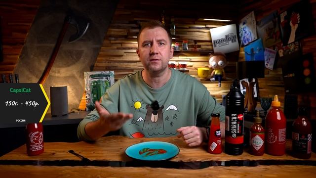 ПРОБУЮ 12 ОСТРЫХ СОУСОВ (ШРИРАЧА) c ОЗОНА ??? | А ЧЕГО ТАК ПЛОХО ТО?! смотреть онлайн