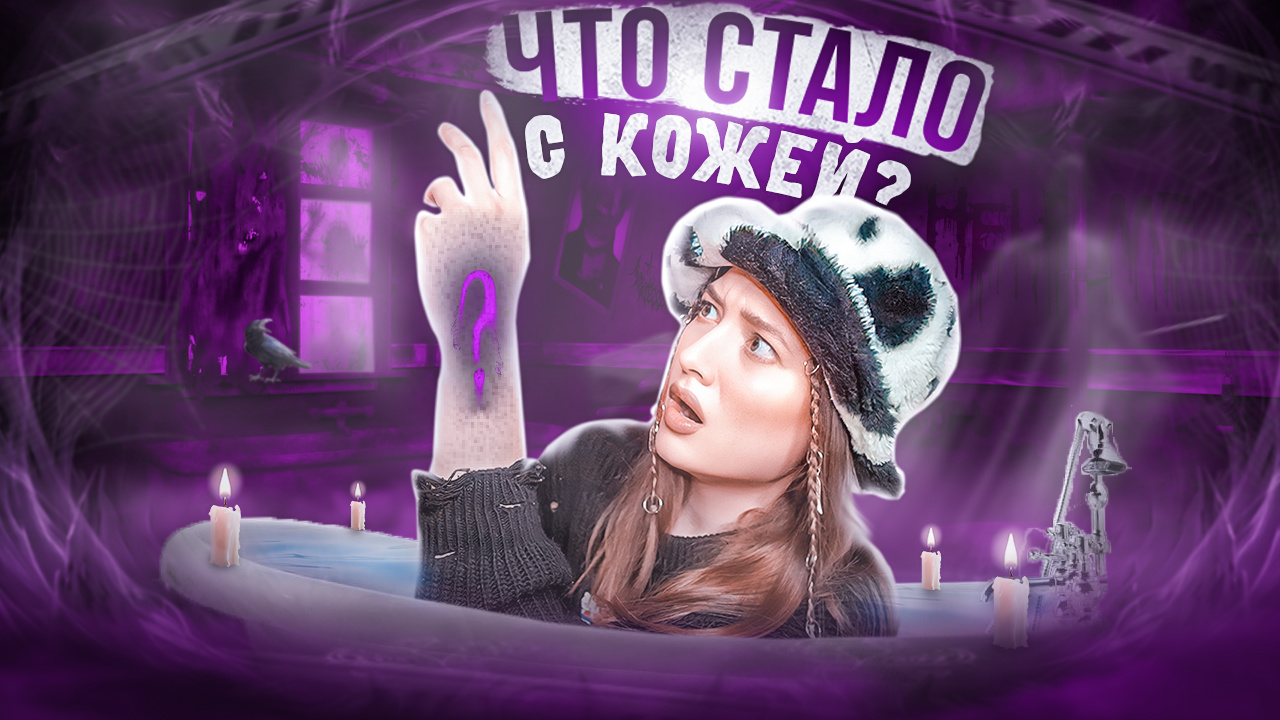 КОРЕЙЦЫ БОЯТСЯ КУНЖУТ ИЗ-ЗА ЭТОГО? | проверка легенды смотреть онлайн