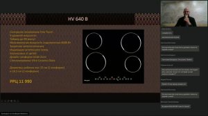 Weissgauff. Вебинар 12.10.2022