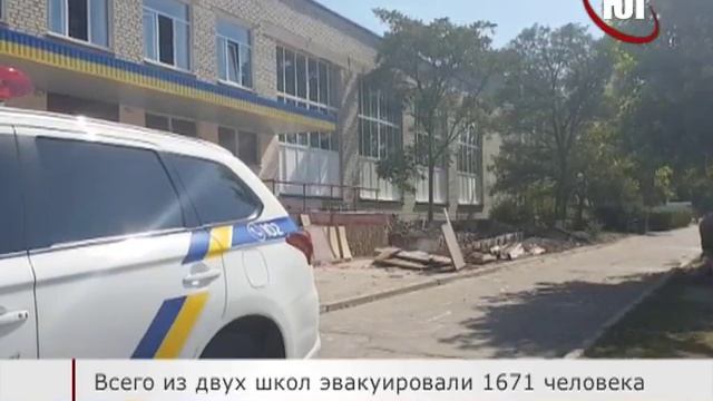 БЕРДЯНСК 2017 ЗАМИНИРОВАЛИ ШКОЛЫ 2017 09 13 смотреть онлайн