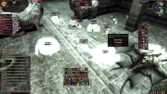 Фан в 29 Future vs Центавра PWPvP 5.11.2017 смотреть онлайн