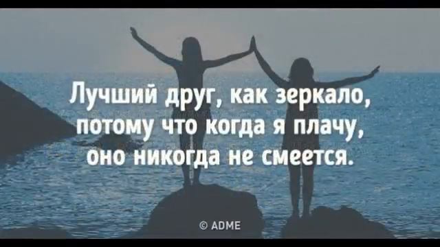 5 причин, почему с друзьями можно свернуть горы смотреть онлайн