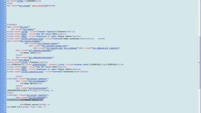 Шаблоны под PandoraBox смотреть онлайн