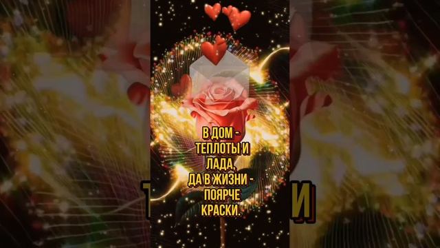 Самого доброго вечера, доброй ночи✨ смотреть онлайн