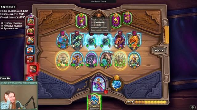 МЕГАСОЛЯНКА!!!!! | Hearthstone смотреть онлайн