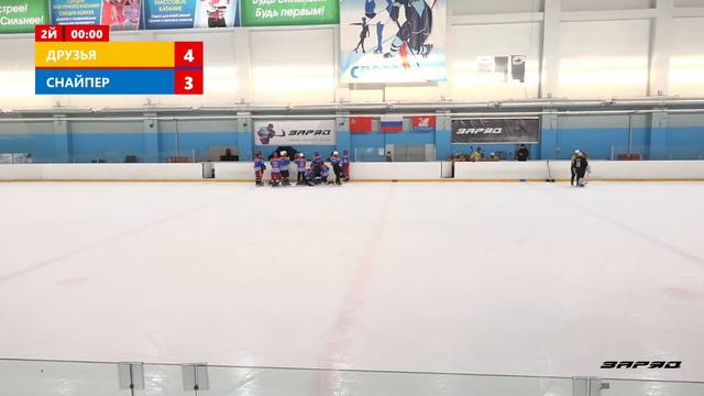 Друзья - Снайпер | СК "Салют" смотреть онлайн