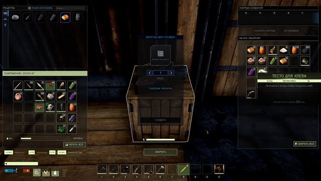 Icarus выживание S15\ Бур дал первое золото сезон #5 \ Icarus прохождение смотреть онлайн