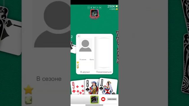 Durak Online | разные игры смотреть онлайн