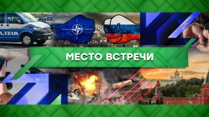 «Место встречи»: кто в США пускает поезда под откос и как артисты-отступники ищут пути назад?