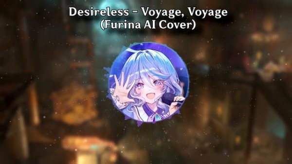 Desireless - Voyage, Voyage (Furina AI Cover)