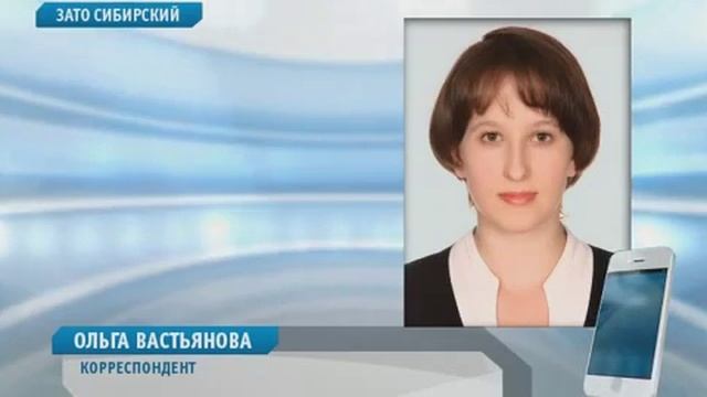 Новый детсад на 11 групп открылся в ЗАТО Сибирский смотреть онлайн