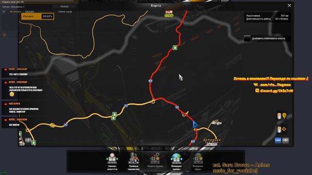 [BTK Флагман] Груз не меньше 13 тонны из города Bacău 3 по 1780 км VTCPanel.com - 15 смотреть онлайн