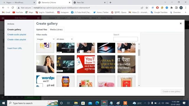 How to Run Slide In Vertical In WordPress | Elementor Vertical Slide Run | Elementor Tutorial Hindi смотреть онлайн