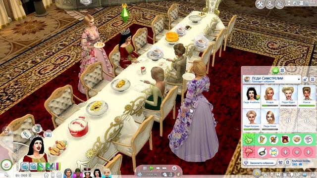 Лорды и Леди ? The Sims 4 Королевство # 19 смотреть онлайн