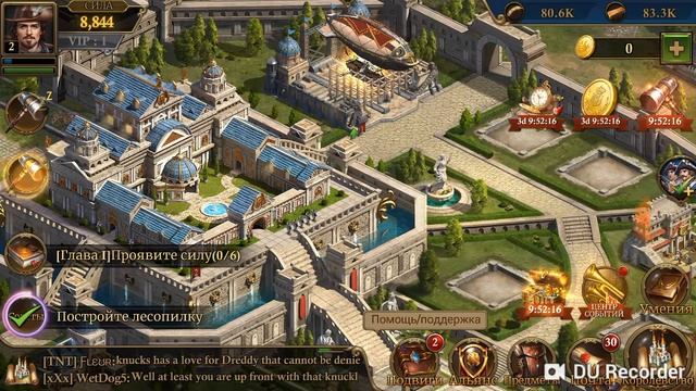 Игра про мушкетеров смотреть онлайн