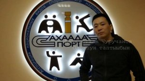 Сахалыы ырыалар. 2023