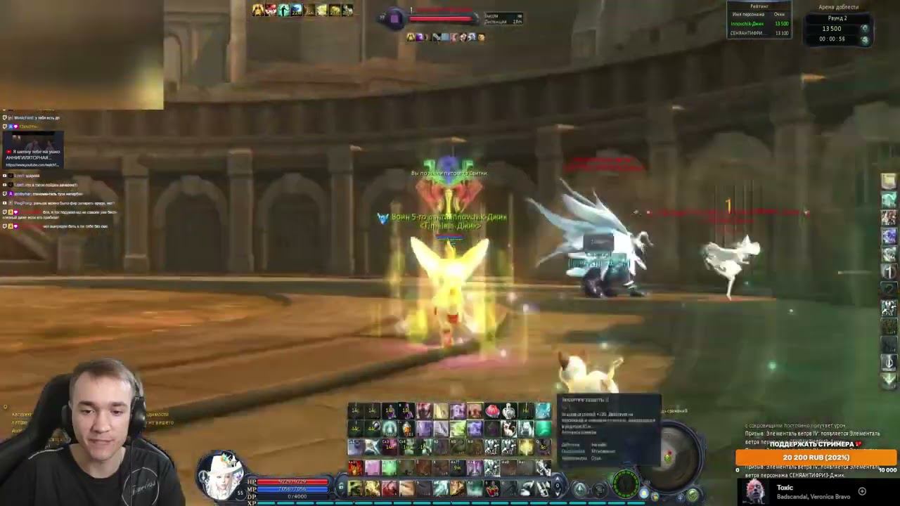 AionRevenantRU - Innovchik (chant) VS СЕНЯАНТИФРИЗ (spiritmaster)