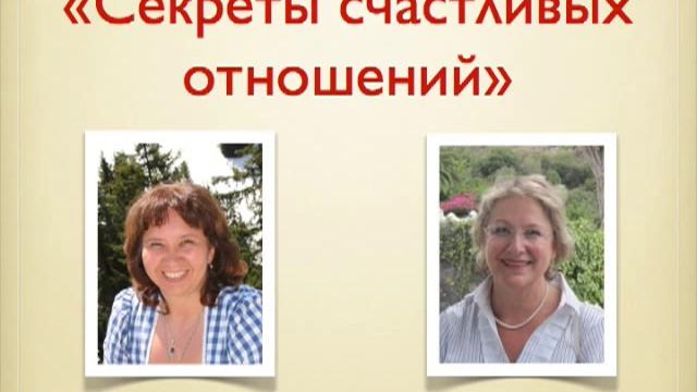 Как научиться уважать себя? Уважение к себе (3) смотреть онлайн