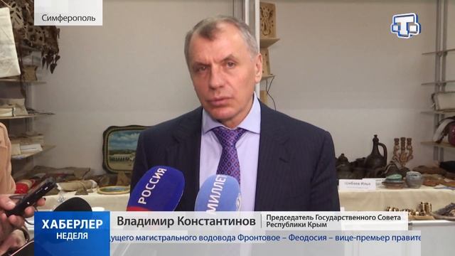 Хаберлер. Итоги. 15.03.2020 смотреть онлайн