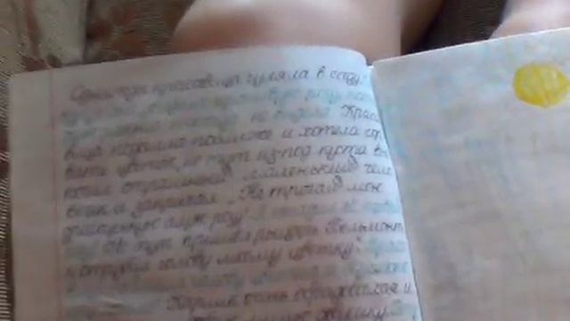 Кролик Блэк & Авэн Сантьяго - Рассказ о Розе смотреть онлайн
