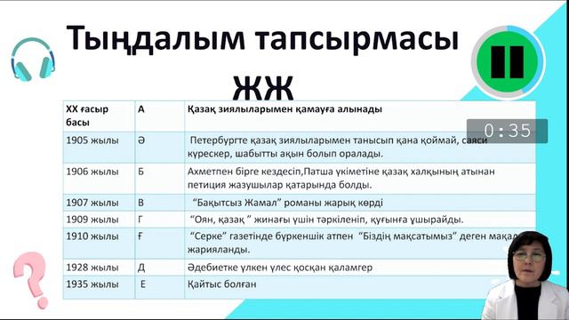Қазақ әдебиеті. 8 сынып. М. Дулатов «Бақытсыз Жамал» романы смотреть онлайн