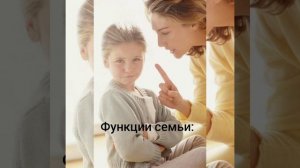 9 кл. Семья и здоровый образ жизни