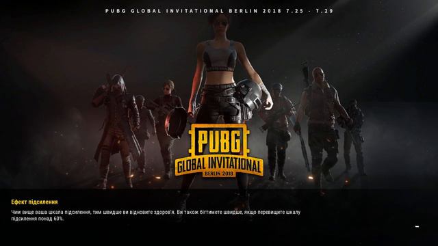 PUBG Duo Dydluk, Vovask 720p смотреть онлайн