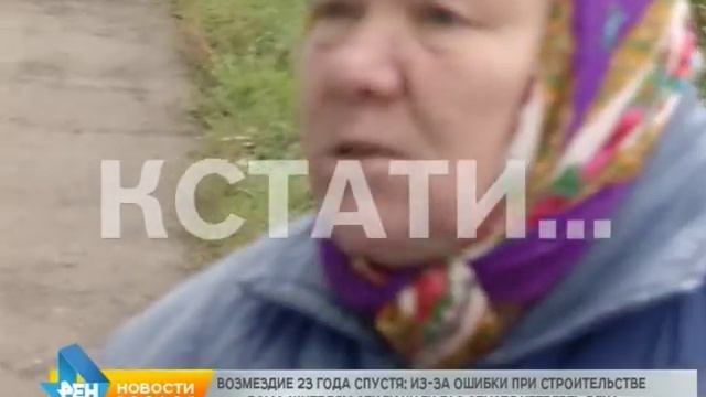 Лысковские газовщики отрезали от газа многоквартирный дом из-за ошибки, допущенной в 90-хх смотреть онлайн