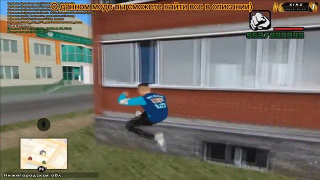 СЛИВ//МОДА/// РАДМИР РП// ВЕРСИЯ 4.8//БЕЗ БАГОВ//ПОД ОТКРЫТИЕ//2021//КАЧАЙТЕ смотреть онлайн