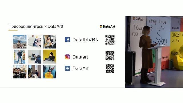 «Эффективный онбординг рекрутеров и HR менеджеров». Ирина Мултых, DataArt смотреть онлайн