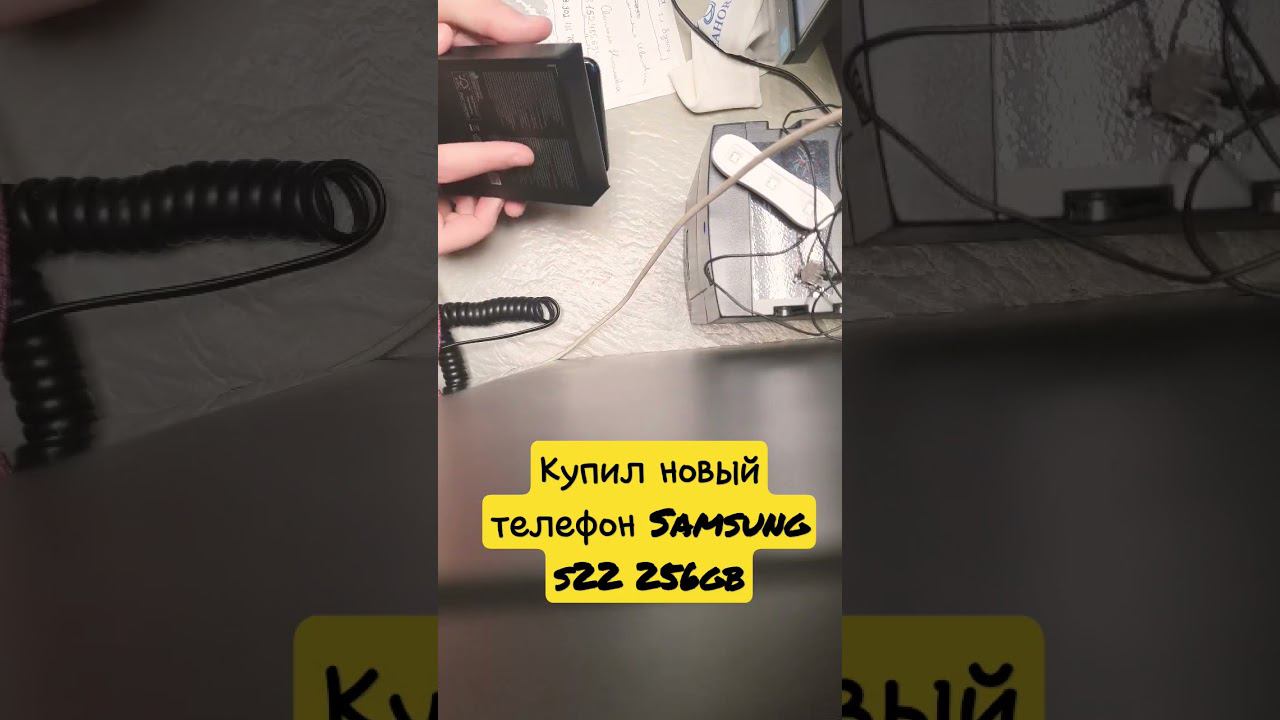 ▷Купил новый телефон Samsung s22 на Wildberries◁ смотреть онлайн