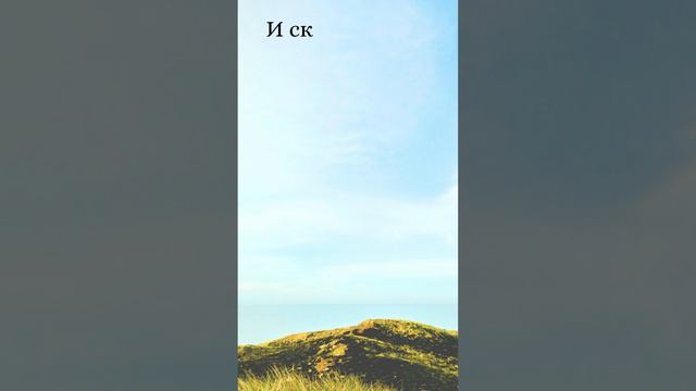 Бытие 11:1-3 (Русская Синодальная Библия) #библия #писание #русскаясинодальнаябиблия #бытие смотреть онлайн