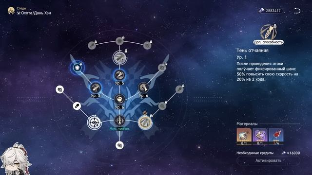 HONKAI:STAR RAIL ✦ ДАНЬ ХЭН - АКТУАЛЬНЫЙ ГАЙД НА ОХРАННИКА ПОЕЗДА HONKAI:STAR RAIL смотреть онлайн