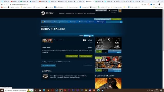 Как покупать игры в Steam, турецкий аккаунт как сделать, как пополнять, какие цены на игры. смотреть онлайн