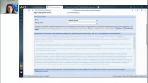 07.06.2023 Закупки у единственного поставщика в рамках 44 ФЗ ч 12 ст 93