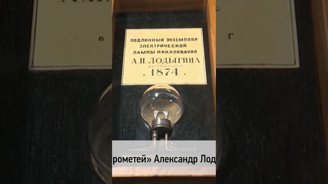 🗓 КАЛЕНДАРЬ | Русский Прометей #history #история смотреть онлайн