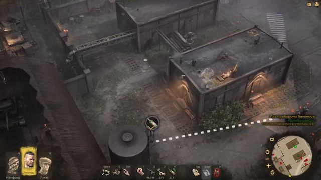 War Mongrels # Глава №3 