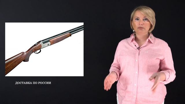 FABARM Elos B2 (Фабарм Элос) - Elos нового поколения