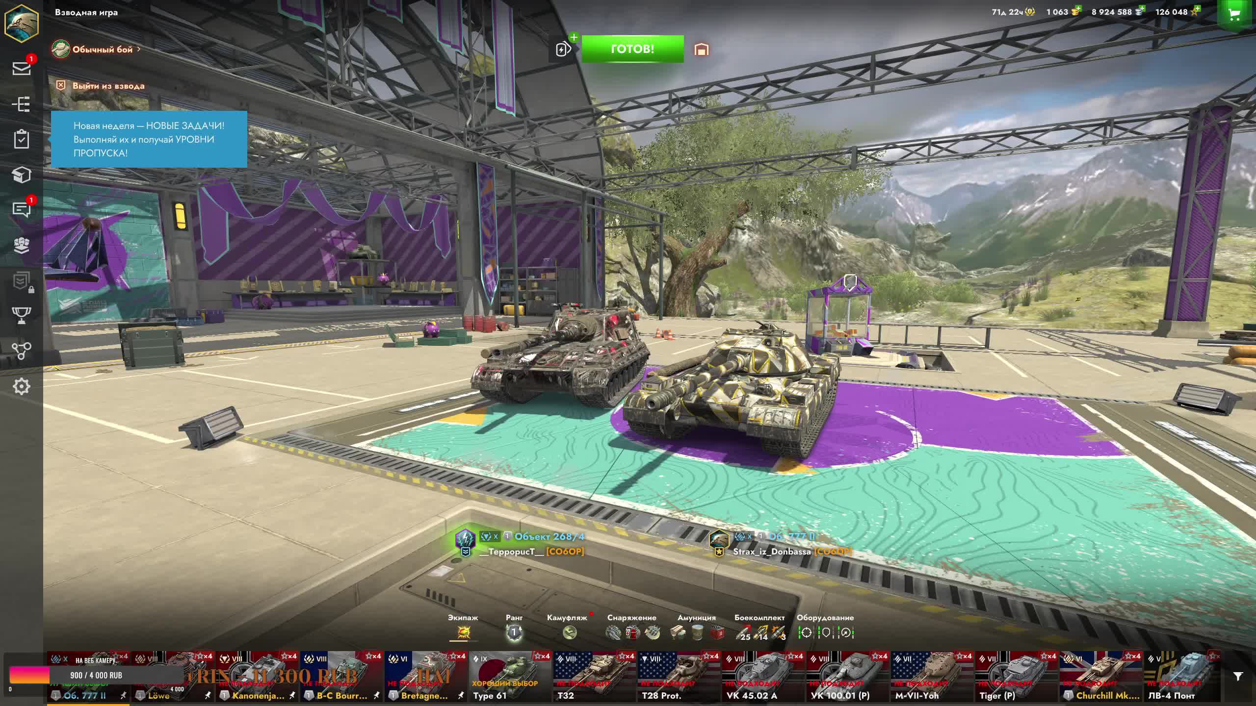 Донбасс в Танках. Танки Блитз.Tanks Blitz, Танки Блиц.