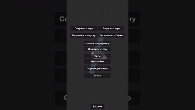 Запустил в космос телескоп, хаббл! смотреть онлайн