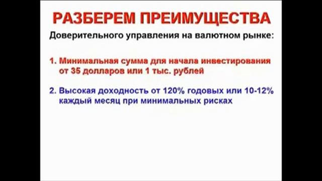 Доверительное Управление Gamma Investment Corporation смотреть онлайн