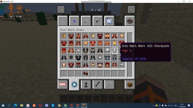 Как скачать сборку модов от Pixelplay (Супер герои) ?  Майнкрафт. Я сделал сборку!