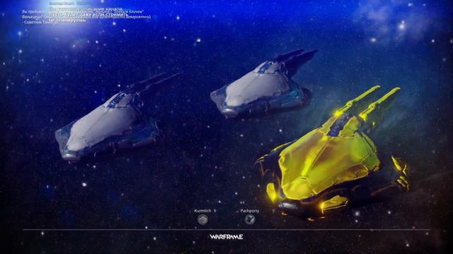 запись стрима по Warframe от 03.11.15 смотреть онлайн