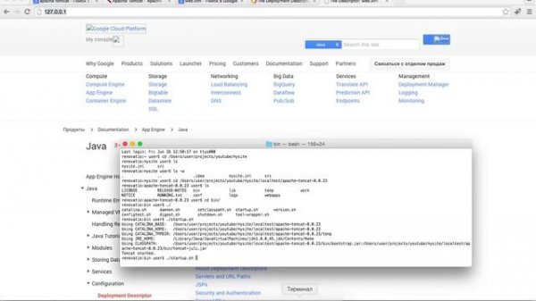 Видео-урок #1. Сайт на Java. Apache Tomcat 8, Intellij IDEA, Web, JSP, Servlets