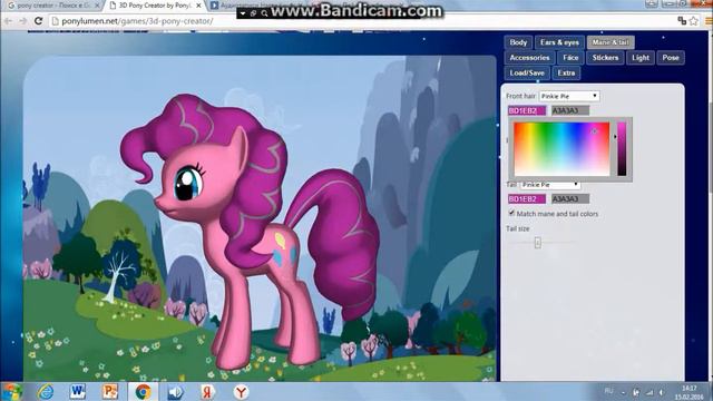 Как сделать Пинки Пай в pony creator! смотреть онлайн