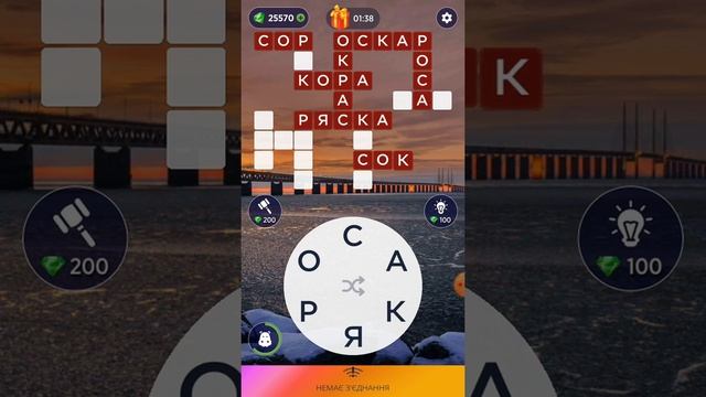 New! Wow Швеция Эресуннский мост 1168-1184 Lvl Ответы