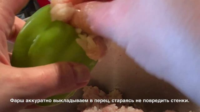 Фаршированный перец (пошаговый рецепт) смотреть онлайн