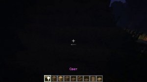 Блок света в майнкрафте | как получить блок света | Освещение майнкрафт