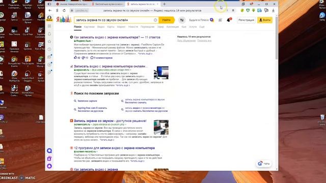 первая запись с компьютера смотреть онлайн