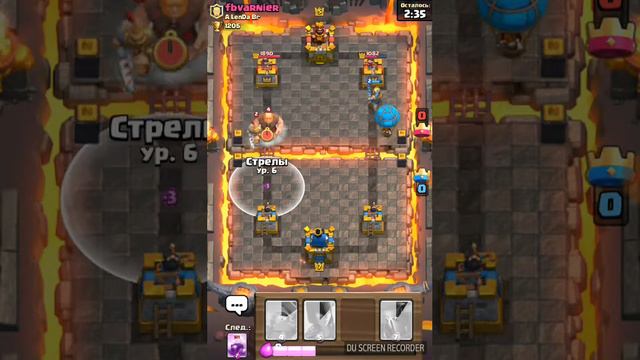 Изи катка clash rouale смотреть онлайн